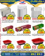 Ofertas de Mercados Al Saada Bahréin de 15 a 23 febrero 2026 Ofertas de Ramadán - Mercados Al Saada - Bahréin - 15 febrero 2026 – 23 febrero 2026 - Página 4