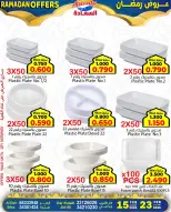 Ofertas de Mercados Al Saada Bahréin de 15 a 23 febrero 2026 Ofertas de Ramadán - Mercados Al Saada - Bahréin - 15 febrero 2026 – 23 febrero 2026 - Página 5