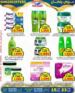 Ofertas de Mercados Al Saada Bahréin de 15 a 23 febrero 2026 Ofertas de Ramadán - Mercados Al Saada - Bahréin - 15 febrero 2026 – 23 febrero 2026 - Página 12