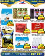 Ofertas de Mercados Al Saada Bahréin de 15 a 23 febrero 2026 Ofertas de Ramadán - Mercados Al Saada - Bahréin - 15 febrero 2026 – 23 febrero 2026 - Página 18