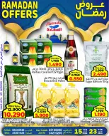 Ofertas de Mercados Al Saada Bahréin de 15 a 23 febrero 2026 Ofertas de Ramadán - Mercados Al Saada - Bahréin - 15 febrero 2026 – 23 febrero 2026 - Página 1