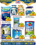 Ofertas de Mercados Al Saada Bahréin de 15 a 23 febrero 2026 Ofertas de Ramadán - Mercados Al Saada - Bahréin - 15 febrero 2026 – 23 febrero 2026 - Página 19