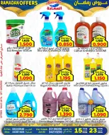 Ofertas de Mercados Al Saada Bahréin de 15 a 23 febrero 2026 Ofertas de Ramadán - Mercados Al Saada - Bahréin - 15 febrero 2026 – 23 febrero 2026 - Página 10