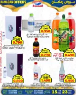 Ofertas de Mercados Al Saada Bahréin de 15 a 23 febrero 2026 Ofertas de Ramadán - Mercados Al Saada - Bahréin - 15 febrero 2026 – 23 febrero 2026 - Página 17