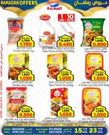 Ofertas de Mercados Al Saada Bahréin de 15 a 23 febrero 2026 Ofertas de Ramadán - Mercados Al Saada - Bahréin - 15 febrero 2026 – 23 febrero 2026 - Página 3