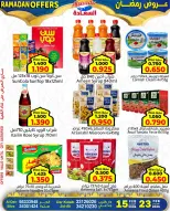 Ofertas de Mercados Al Saada Bahréin de 15 a 23 febrero 2026 Ofertas de Ramadán - Mercados Al Saada - Bahréin - 15 febrero 2026 – 23 febrero 2026 - Página 14