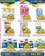 Ofertas de Mercados Al Saada Bahréin de 15 a 23 febrero 2026 Ofertas de Ramadán - Mercados Al Saada - Bahréin - 15 febrero 2026 – 23 febrero 2026 - Página 15