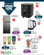 Ofertas de Lulu Bahréin de 16 a 17 febrero 2026 Ofertas solo por dos días - Página 5