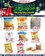 Ofertas de Centro de Calidad y Ahorro Oman de 16 a 21 febrero 2026 Ofertas de descuento de Ramadán - Página 19