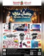 Ofertas de Nesto Oman de 17 a 21 febrero 2026 Ofertas benditas para el Ramadán - Página 2