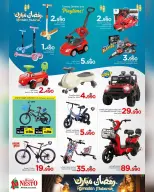 Ofertas de Nesto Oman de 17 a 21 febrero 2026 Ofertas benditas para el Ramadán - Página 21
