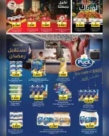 Ofertas de Nesto Oman de 17 a 21 febrero 2026 Ofertas benditas para el Ramadán - Página 31
