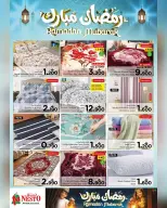 Ofertas de Nesto Oman de 17 a 21 febrero 2026 Ofertas benditas para el Ramadán - Página 15