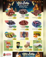 Ofertas de Nesto Oman de 17 a 21 febrero 2026 Ofertas benditas para el Ramadán - Página 30