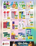 Ofertas de Nesto Oman de 17 a 21 febrero 2026 Ofertas benditas para el Ramadán - Página 6