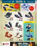 Ofertas de Nesto Oman de 17 a 21 febrero 2026 Ofertas benditas para el Ramadán - Página 14