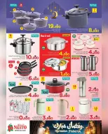 Ofertas de Nesto Oman de 17 a 21 febrero 2026 Ofertas benditas para el Ramadán - Página 4