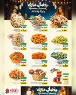 Ofertas de Nesto Oman de 17 a 21 febrero 2026 Ofertas benditas para el Ramadán - Página 29