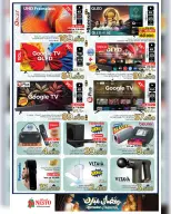 Ofertas de Nesto  Salalah  de 17 a 21 febrero Ofertas benditas para el Ramadán - Página 24