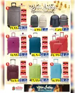 Ofertas de Nesto  Salalah  de 17 a 21 febrero Ofertas benditas para el Ramadán - Página 43