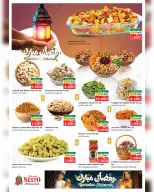 Ofertas de Nesto  Salalah  de 17 a 21 febrero Ofertas benditas para el Ramadán - Página 30