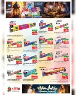 Ofertas de Nesto  Salalah  de 17 a 21 febrero Ofertas benditas para el Ramadán - Página 20