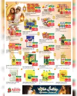 Ofertas de Nesto  Salalah  de 17 a 21 febrero Ofertas benditas para el Ramadán - Página 10