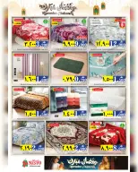 Ofertas de Nesto  Salalah  de 17 a 21 febrero Ofertas benditas para el Ramadán - Página 38