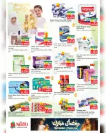 Ofertas de Nesto  Salalah  de 17 a 21 febrero Ofertas benditas para el Ramadán - Página 11