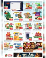 Ofertas de Nesto  Salalah  de 17 a 21 febrero Ofertas benditas para el Ramadán - Página 32