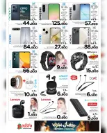 Ofertas de Nesto  Salalah  de 17 a 21 febrero Ofertas benditas para el Ramadán - Página 28