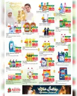 Ofertas de Nesto  Salalah  de 17 a 21 febrero Ofertas benditas para el Ramadán - Página 18