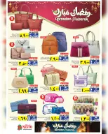 Ofertas de Nesto  Salalah  de 17 a 21 febrero Ofertas benditas para el Ramadán - Página 40