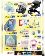 Ofertas de Nesto  Salalah  de 17 a 21 febrero Ofertas benditas para el Ramadán - Página 44