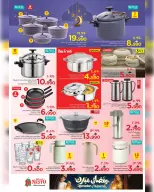 Ofertas de Nesto  Salalah  de 17 a 21 febrero Ofertas benditas para el Ramadán - Página 26