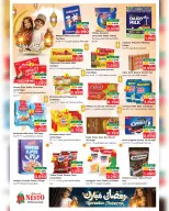 Ofertas de Nesto  Salalah  de 17 a 21 febrero Ofertas benditas para el Ramadán - Página 6