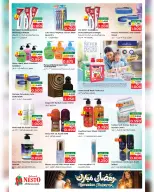Ofertas de Nesto  Salalah  de 17 a 21 febrero Ofertas benditas para el Ramadán - Página 19