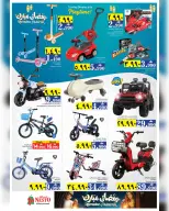 Ofertas de Nesto  Salalah  de 17 a 21 febrero Ofertas benditas para el Ramadán - Página 42