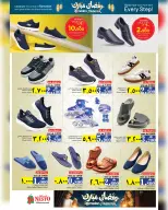 Ofertas de Nesto  Salalah  de 17 a 21 febrero Ofertas benditas para el Ramadán - Página 39