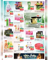 Ofertas de Nesto  Salalah  de 17 a 21 febrero Ofertas benditas para el Ramadán - Página 15