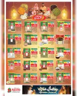Ofertas de Nesto  Salalah  de 17 a 21 febrero Ofertas benditas para el Ramadán - Página 12