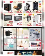 Ofertas de Nesto  Salalah  de 17 a 21 febrero Ofertas benditas para el Ramadán - Página 37