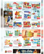 Ofertas de Nesto  Salalah  de 17 a 21 febrero Ofertas benditas para el Ramadán - Página 33