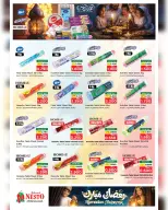 Ofertas de Nesto  Salalah  de 17 a 21 febrero Ofertas benditas para el Ramadán - Página 21