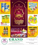 Offres Grand hypermarché Qatar de 15 à 24 février 2026 Offres Ramadan Kareem - Grand hypermarché - Qatar - 15 fevrier 2026 – 24 fevrier 2026 - Page 2