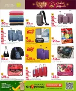 Offres Grand hypermarché Qatar de 15 à 24 février 2026 Offres Ramadan Kareem - Grand hypermarché - Qatar - 15 fevrier 2026 – 24 fevrier 2026 - Page 14