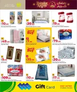 Offres Grand hypermarché Qatar de 15 à 24 février 2026 Offres Ramadan Kareem - Grand hypermarché - Qatar - 15 fevrier 2026 – 24 fevrier 2026 - Page 16