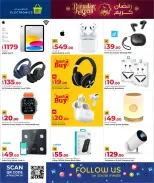 Offres Grand hypermarché Qatar de 15 à 24 février 2026 Offres Ramadan Kareem - Grand hypermarché - Qatar - 15 fevrier 2026 – 24 fevrier 2026 - Page 17