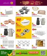 Offres Grand hypermarché Qatar de 15 à 24 février 2026 Offres Ramadan Kareem - Grand hypermarché - Qatar - 15 fevrier 2026 – 24 fevrier 2026 - Page 18