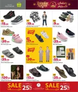 Offres Grand hypermarché Qatar de 15 à 24 février 2026 Offres Ramadan Kareem - Grand hypermarché - Qatar - 15 fevrier 2026 – 24 fevrier 2026 - Page 25